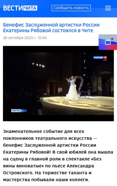 Включите телевизор!