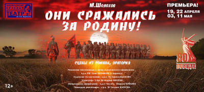 Для создания спектакля нужны старые предметы одежды