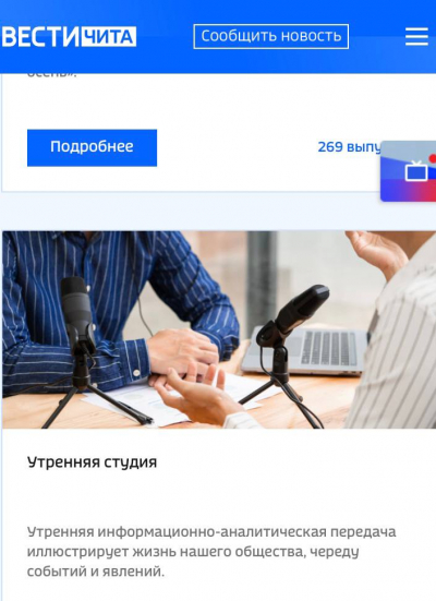 О важном и актуальном!