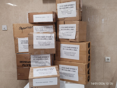 &laquo;Теплый привет из Забайкалья&raquo;